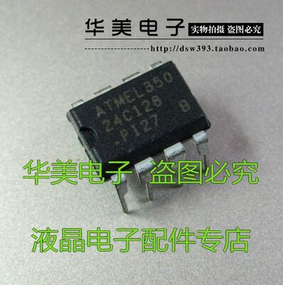 Free Delivery.AT24C128 24C128 DIP 8-pin DIP-8 memory