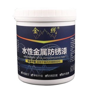 新款油漆水性防锈金属漆木器漆彩钢瓦翻新漆家用自刷铁门铁窗