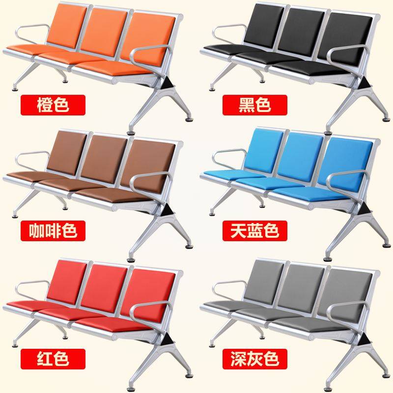 新款输液椅候诊椅机场椅不锈钢机场椅公共座椅排椅沙发等候椅三人,商业/办公家具,排椅系列,淘宝优惠券,粉丝福利购,淘宝优惠卷