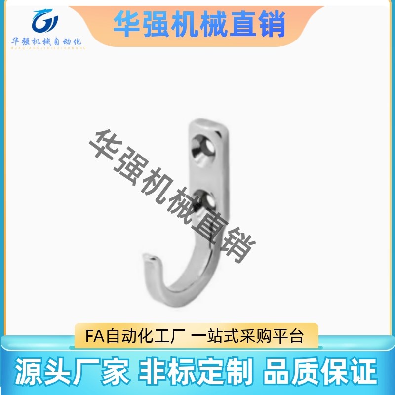 不锈钢J型T型 竖向/横向挂钩柜门用HKKJ/HFY66-59 HKKT/HFY71-37