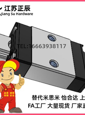 微型直线导轨SSEB6-25/SSEB6-40/SSEB6-55/70/SSEB6-85/SSEB6-100