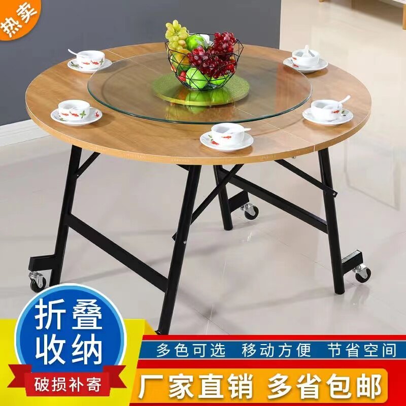 折叠大圆桌餐桌家用10人饭桌多功能酒店饭店简易可移动大转盘商用,住宅家具,板木餐桌,淘宝优惠券,粉丝福利购,淘宝优惠卷