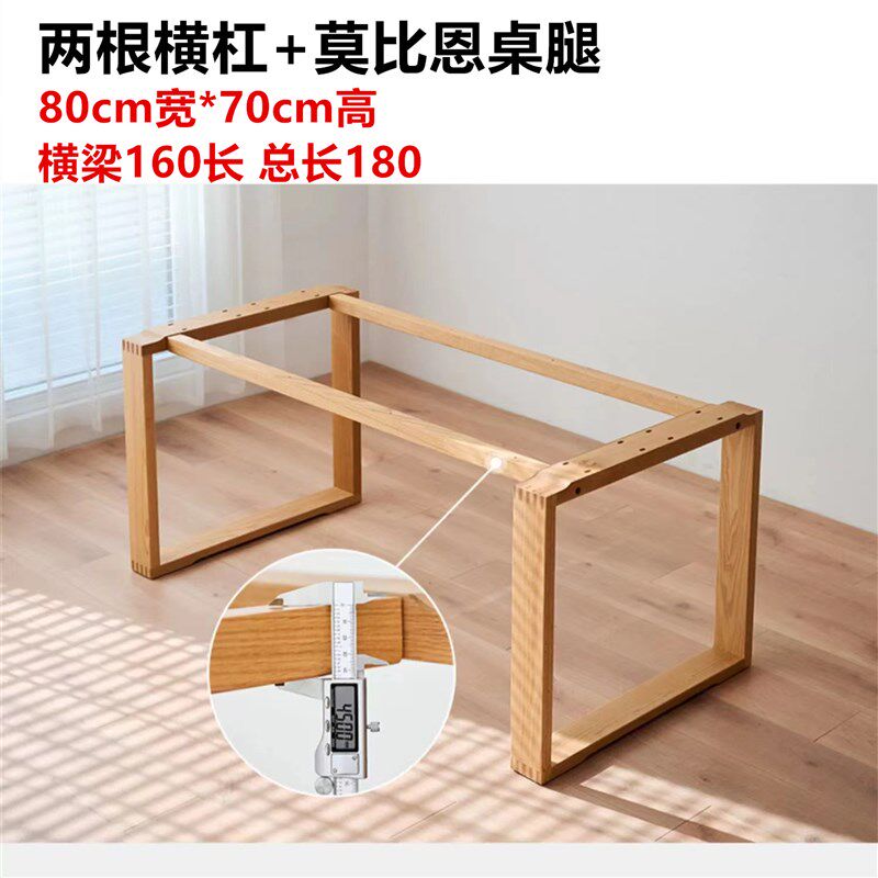 莫比恩桌腿e北蜡木实木脚架原木餐桌支架大理石岩板底座书桌腿