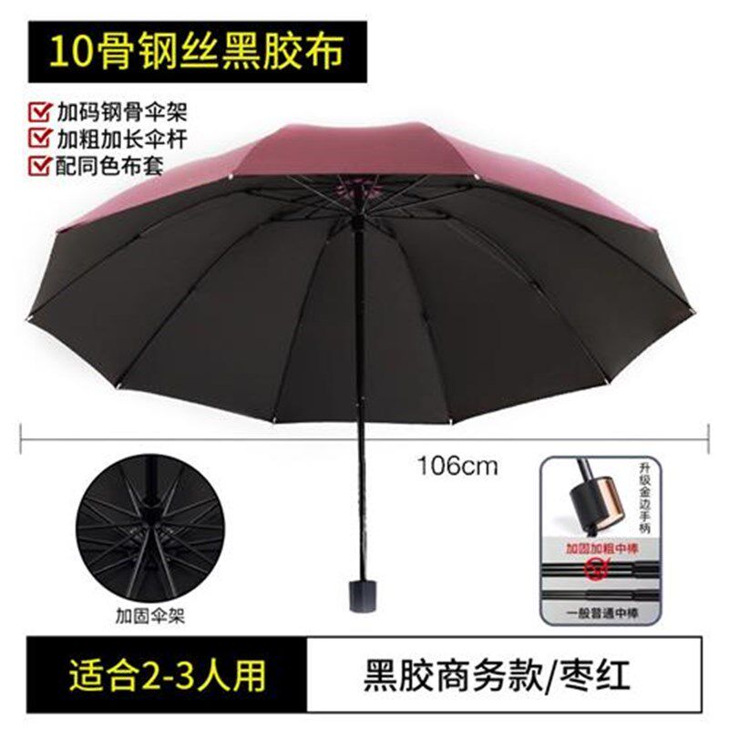 雨伞定制logo印字图案r广告伞定做商务礼品全自动折叠遮太阳晴雨