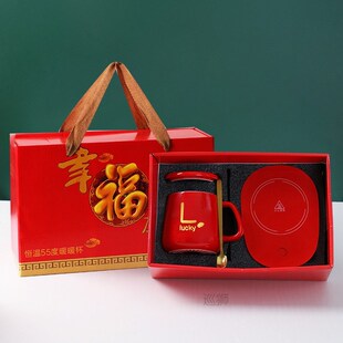 JOYLIVE Cup Temperature Coffee Constant Warm Degree