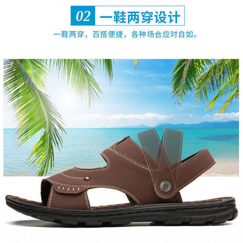 【穿坏包赔】凉拖鞋男夏季防滑耐磨可外穿两用居家中年人拖鞋男款