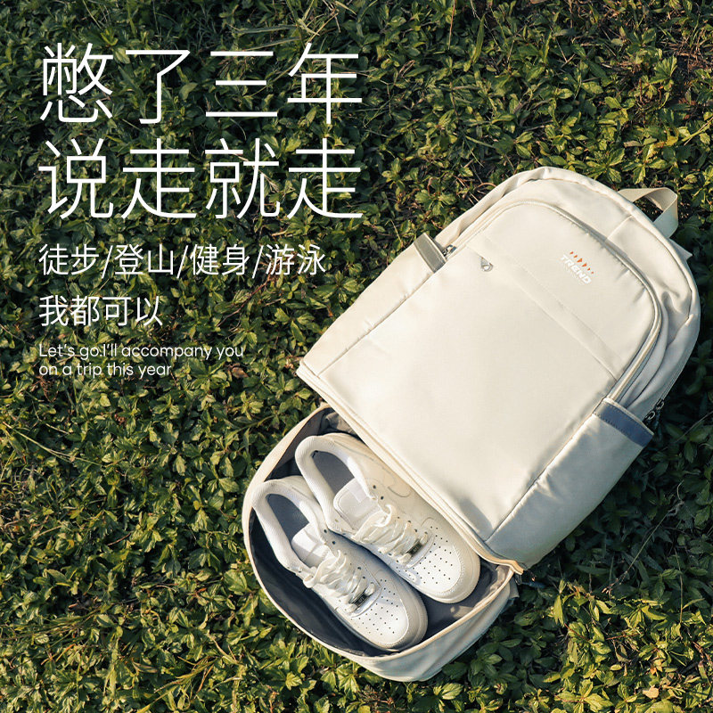 双肩包女士运动健身包干湿分离短途旅行包大容量登山揹包男书包女,箱包皮具/热销女包/男包,双肩背包,淘宝优惠券,粉丝福利购,淘宝优惠卷