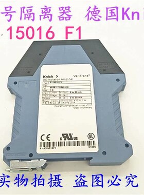 现货出售P15015F1 信号隔离器 德国Knick P 16016 F1