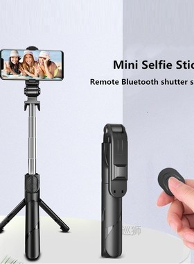 2021 NEW Bluetooth Wireless Selfie Stick Mini Tripod Extenda