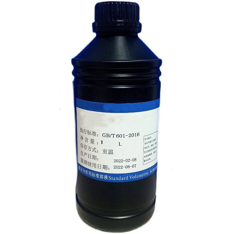 甲基红指示液 1g/l 实验室标准溶液100ml 已标定包邮