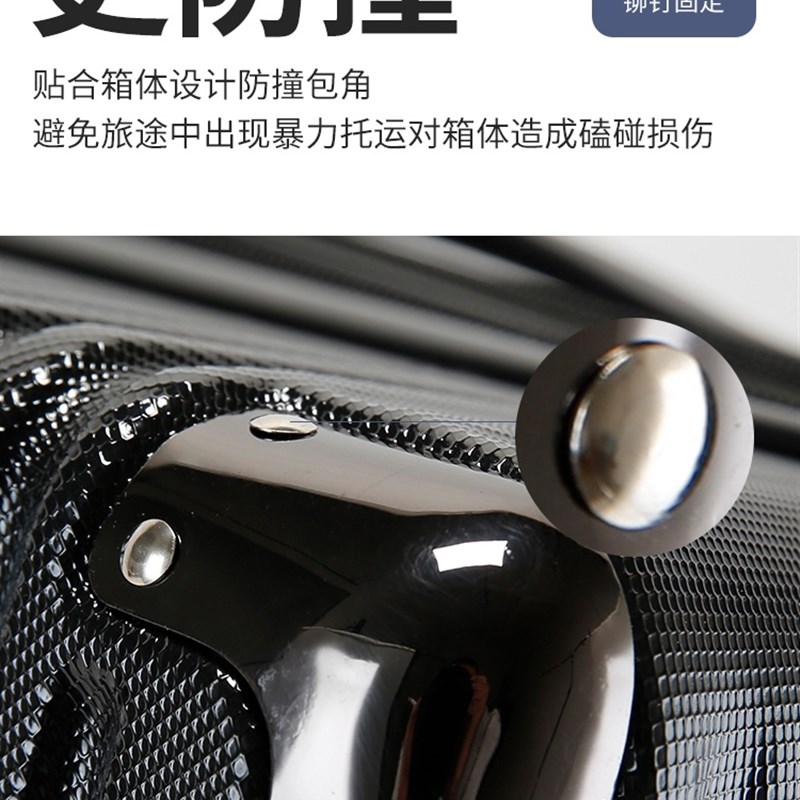 箱子行李箱耐用j结实密码箱学生女旅行箱PC材质拉杆箱2023新款