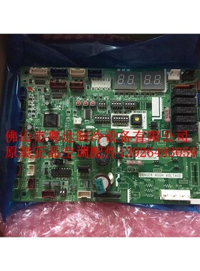 原装日立中央空调外机板控制板 RAS-1128140/160FSVN1Q H7B0/265A