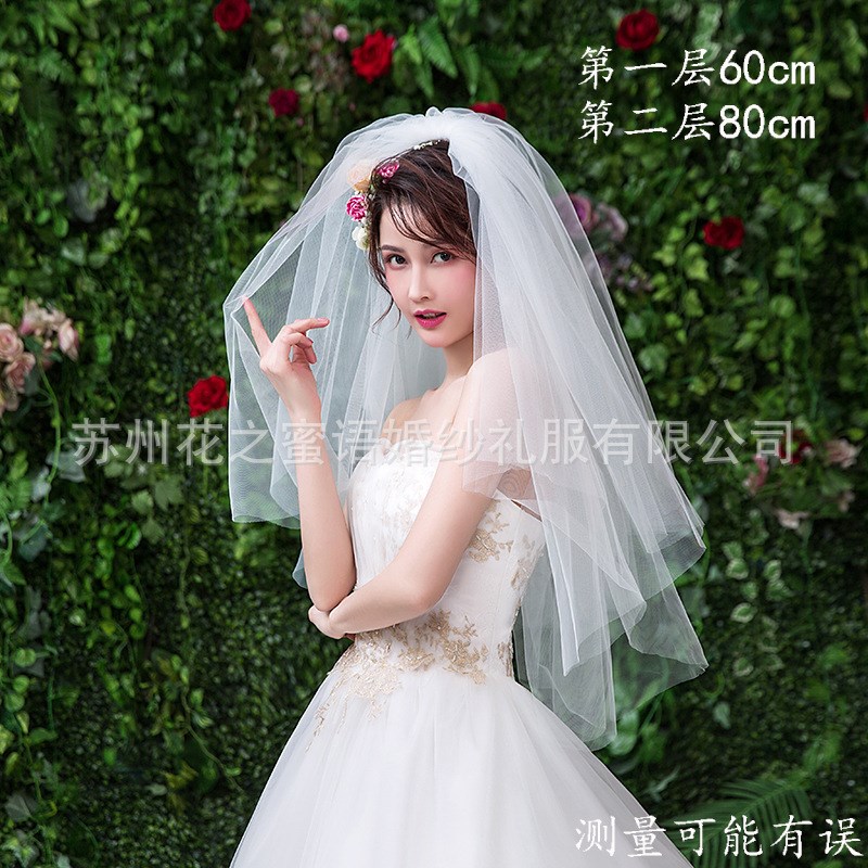 新娘头纱主婚纱婚礼双层细闪蓬蓬结婚领证短款超长奢华森系旅拍