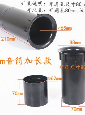 音箱箱体导相管 低音炮导向u管 倒管孔 HiFi音孔排气孔 音筒加长