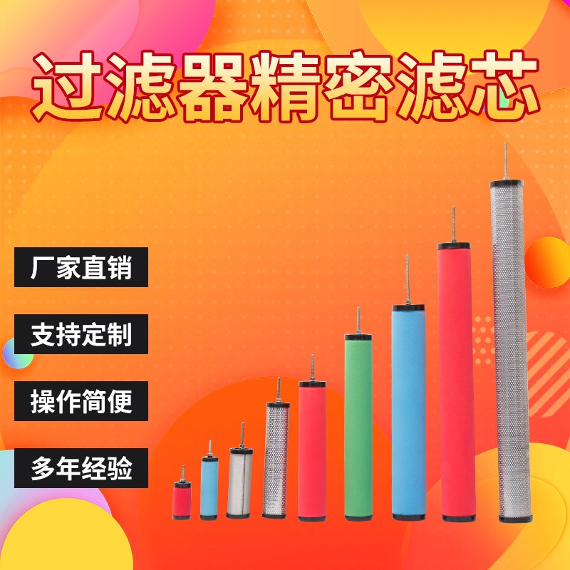 汉克森精密过滤滤芯E9-44/E7-44/E5-44/E3/E5/E1-44空气滤芯