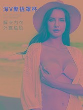 大胸上托乳贴无肩带内衣 婚纱礼服用硅胶隐形文胸贴女聚拢小胸加厚