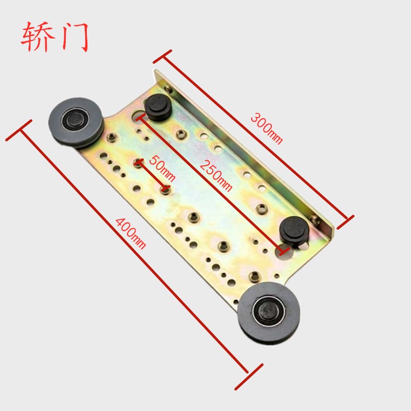 适用挂板800900开厅门轿门层门富菱达门机板轮永大货梯厅门挂板轮