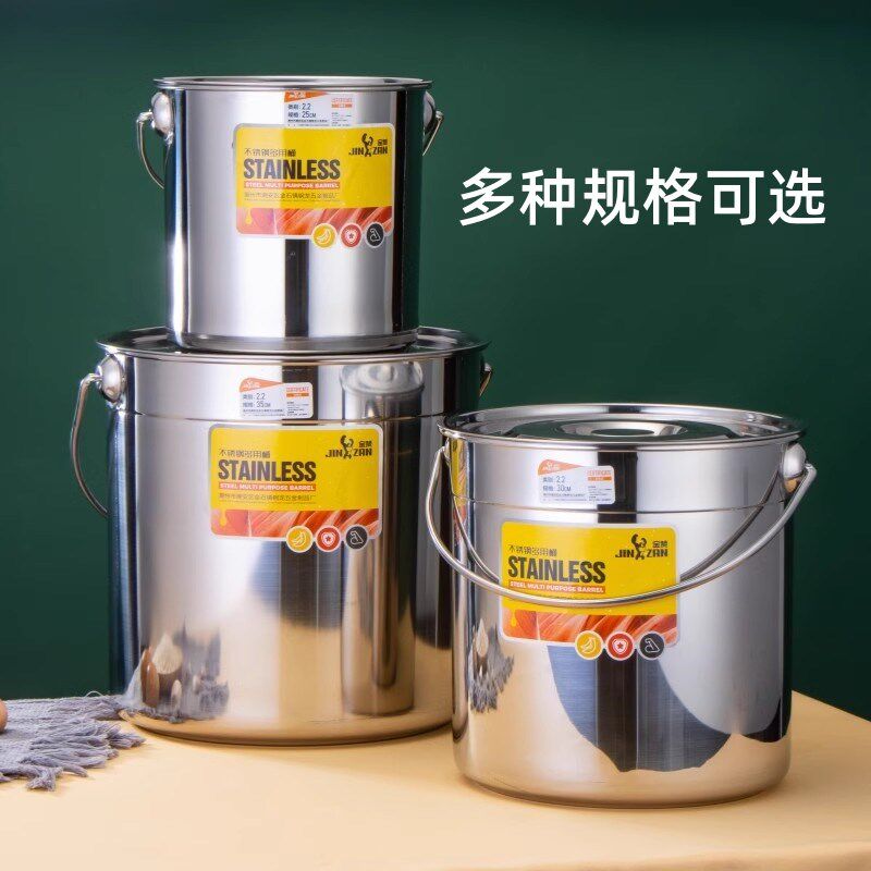 手提式加厚不锈钢桶圆桶食品级卤水提桶带盖商用家用储水桶大容量