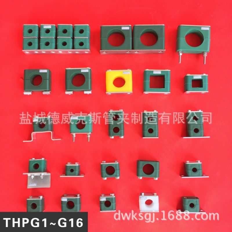 液压系统油管管夹重型管卡子液压塑料管夹管道管路固定夹子