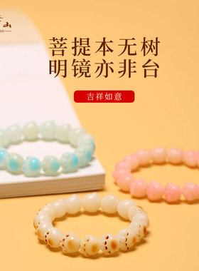 现货普陀山炭烧猫爪菩提手串男女生绕指柔盘玩Q天然白玉菩提子可