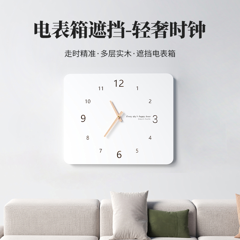 电表箱装饰画带钟表实木简约挂钟电闸配电箱遮挡时钟.免打孔遮丑