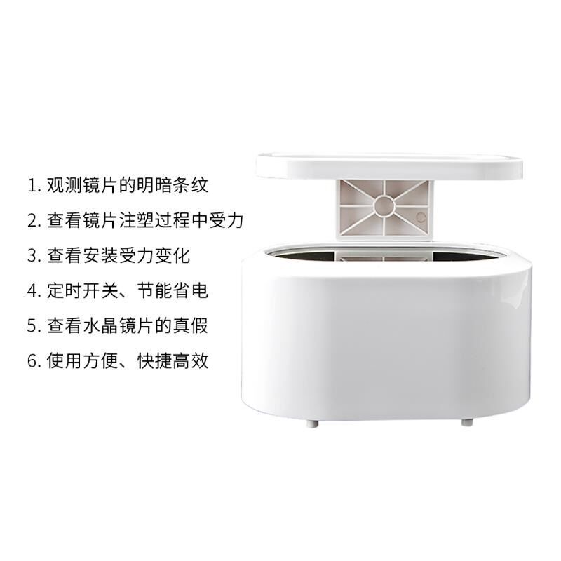 眼镜应力仪CP-12A 近视镜 水晶眼镜检测设备仪器加工坊眼镜店