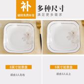 菜好看高 陶瓷T厨房装 精致盘子轻奢家用高端大气 创意碗2021新款