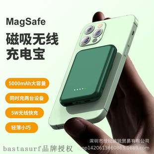 wireless magnetic 5000 速发New charging suction mini
