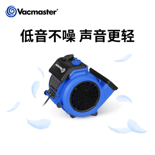 卫玛仕吹地机地面吹干机商用家用轻音吹风L机厕所地板地毯干燥除
