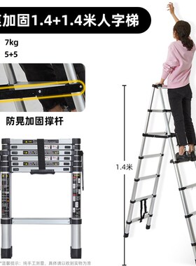 1N加厚伸缩梯高2345米工程人字申缩D收缩tizi梯子阁楼家用折叠省