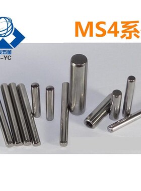 正公差销钉 定位销BLF01/35-D4-L6/8/10/12/15/20/25/30/35/40/50