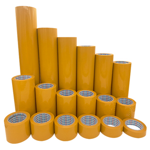 黄色不透明胶带大卷5.0/8/10/15/20/30/60cm快递封箱打包胶带定制