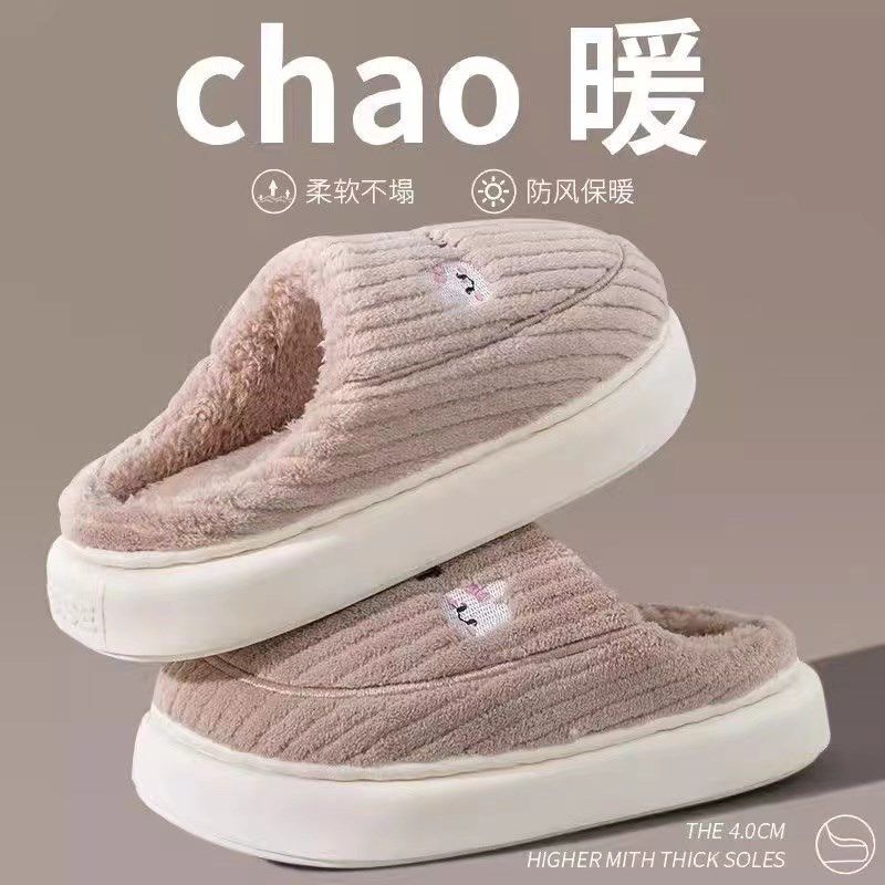 新款踩死感棉拖鞋男款冬季包跟室内保暖拖鞋女居家加绒毛棉托鞋