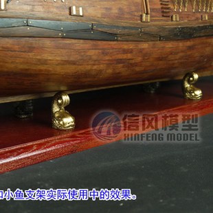 豪华实木展示底座/底o板/木板小号(配小鱼支柱)帆船模型配件信风