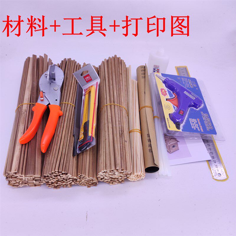 创意diy学校手工建筑模型碳色水族高脚楼木屋竹签制作材料包立构