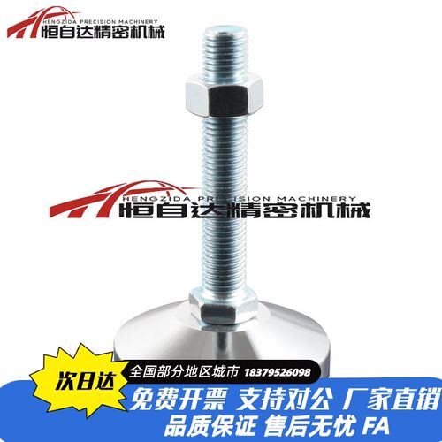 重载型调节固定脚杯E-LWAD32-D100-M24-L100/L120/L150/L200地脚
