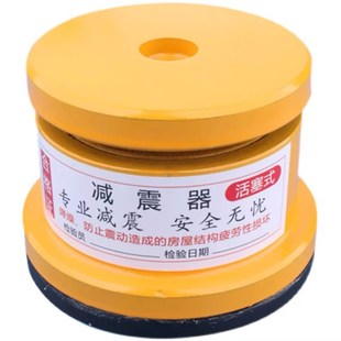 下料冲床减震器 机台减震器 防震垫 裁断机冲床防震垫 裁断机配件