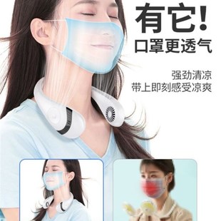 挂颈部带脖子 夏 风扇轻便挂脖小风扇上下出风充电便V携式 移动款