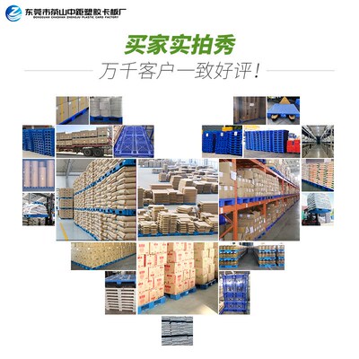 塑料托盘物流叉车塑胶卡板 田A字型网格重型卡板防潮垫板塑料栈板