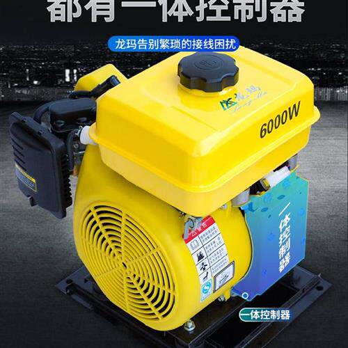 新品化气22a0v0型发电机工小单相数码应I急风扇30具0wZ家用房车实怎么样,好用不?