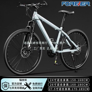變速公路單車女士成人少年中學生自行車減震賽車 牌山地車男款