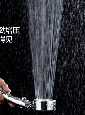 花洒喷头雨洒淋浴头增压花洒喷头C家用洗澡带开关止水沐浴喷头套