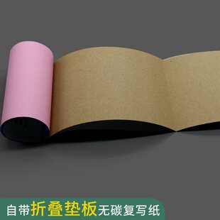 销货清单销售明细单据订货发货单订单销货明细单出库单供货清单纸