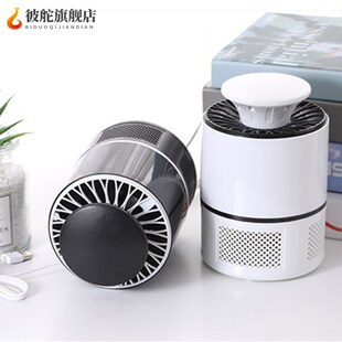 新款usb光触媒灭蚊灯家用灭蝇LED灭蚊器捕蚊灯