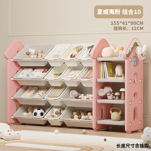现货收纳柜储物箱置物儿童玩具收纳架整理架宝宝大容量家用英禾