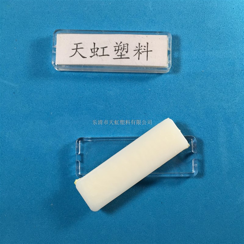 配电箱粘贴式标牌框17*55有机双层标字框标识标签框标示牌/1000只
