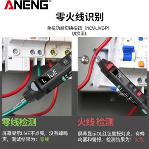 定制笔式万用表数字高精度小型便携式智能防烧多功能全自动电工万