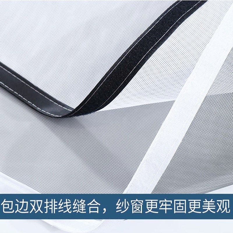 新款防蚊纱窗防猫纱窗宠物阳台封窗户拉链纱门帘窗纱网家用客