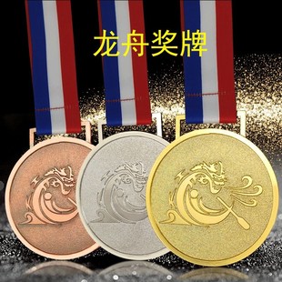 端午赛龙舟奖杯定制比赛大奖杯划船赛事冠亚季军奖杯定做