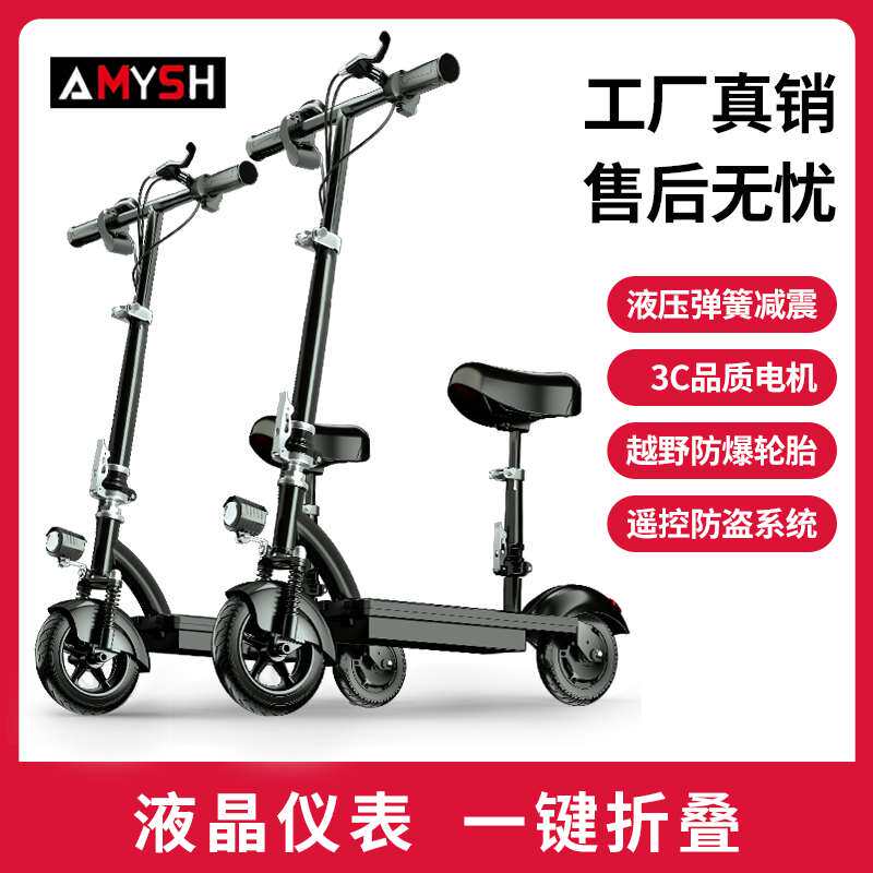 成人电动滑板车坐k椅折叠两轮上班代步车便携迷你小型电瓶车代驾